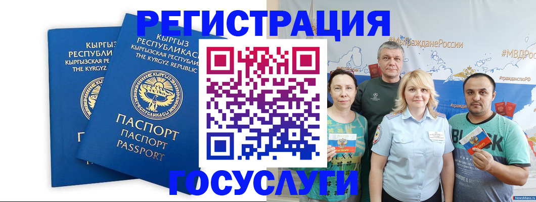 форма 3 в Балее